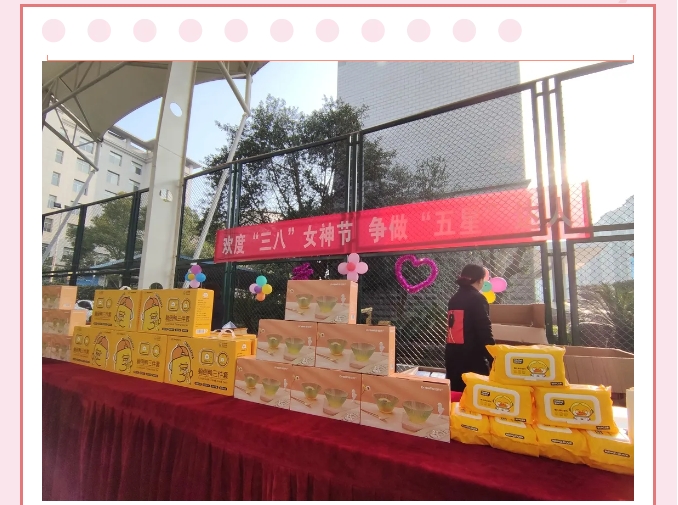 锦峰物业丨花香三月 女神之约
